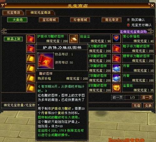 怀旧服最新爆料,探寻经典魔兽世界背后的传奇故事